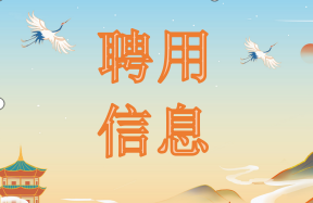 爆破工程师